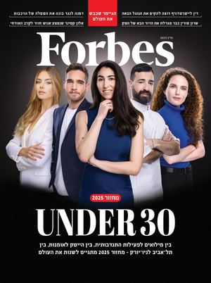 FORBES MARCH 2025