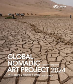 Global Nomadic Art Project 2024