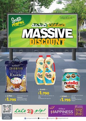 LuLu Massive Discount KW