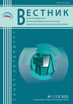 Вестник 1 2025