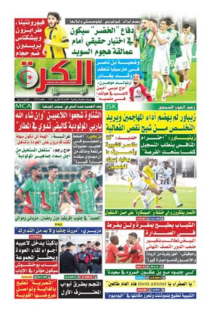 el kora news du 06/04/2025