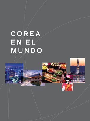 Korea In The World 2017 Spa