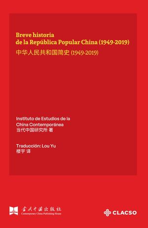 Breve Historia China