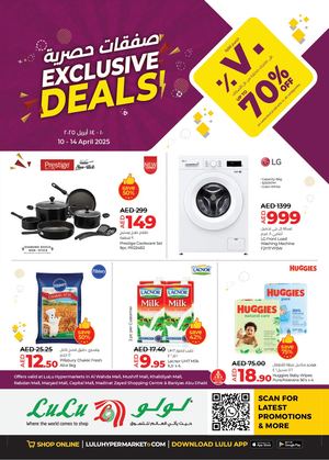 Exclusive Deals 10 14 Apr 2025 Press Copy