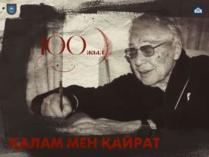 Әбдіжәміл Кәрімұлы Нұрпейісов