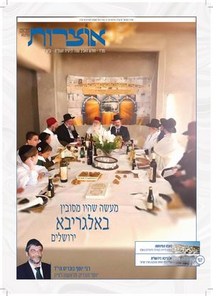 אוצרות 17 דחוס