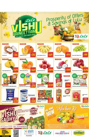 Vishu Promo Manorama 4 Page Paper Ad 2025