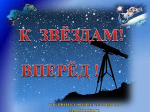 космос Беларусь