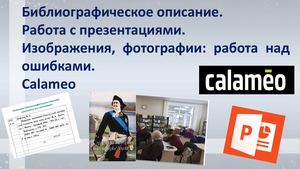 Советуем почитать