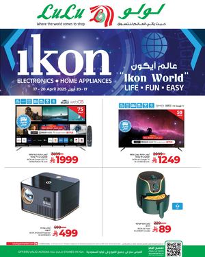 LuLu Ikon World @Ksa