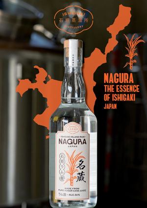 Nagura - The essence of Ishigaki Japan