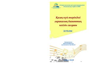 Дәулеткерей Шығайұлы