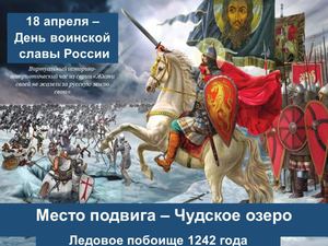 чудское озеро