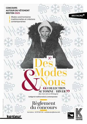 2025 Règlement Des modes et Nous