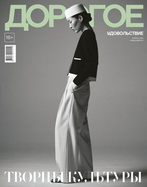 Du Nsk 04 2025 Preview