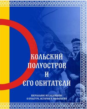 НГЕОЛЬНОЕКНОКЕЕНОКНКОЕ