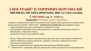 ПЕРОСНАЖИ 1