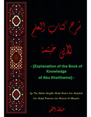 شرح كتاب العلم لأبي خيثمة  - Sharh Kitaab Al-Ilm Abee Khaithama