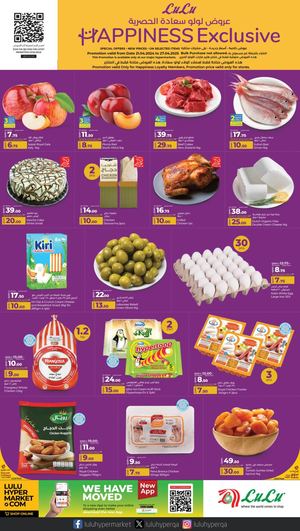 Happiness Exclusive (21 04 2025)