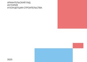 Newnewкнигагреф паттерн — копия