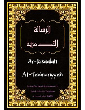 الرسالة التدمرية  - Ar Risaalah At Tadmuriyyah
