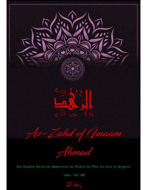 الزهد - az-Zuhd of Imaam Ahmad Ibn Hanbal