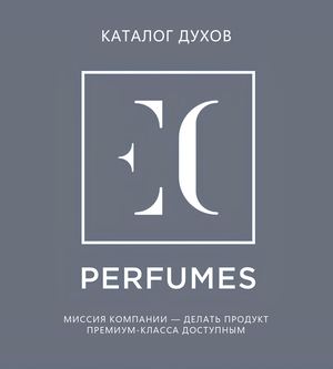 Каталог духов. Виктория Медведева