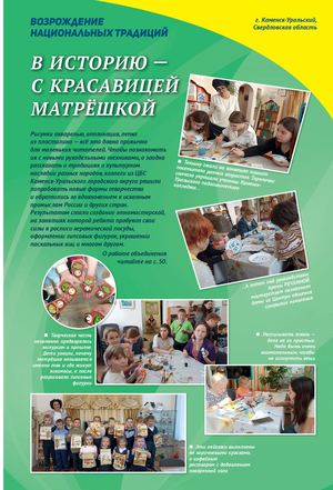 Этно-мастерская в библиотеке "Библиополе" №2_2025