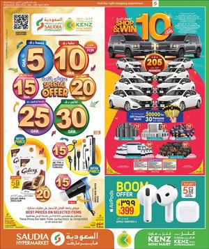 Qr. 5 10 15 20 25 30 Etc Promo