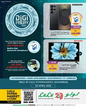 Lu Lu Digi Friday -  Muharraq