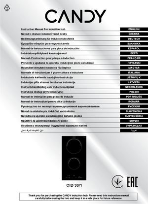 Plaque de Cuisson / Candy