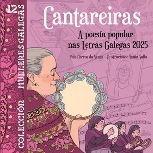 Cantareiras | A Poesía Popular
