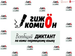 Презентация Microsoft Power Point