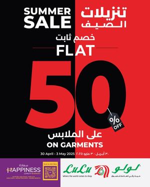 LuLu Summer Sale Flat 50% Off 30 April 2025