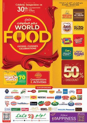 World Food Online Booklet عروض لولو عالم المأكولات
