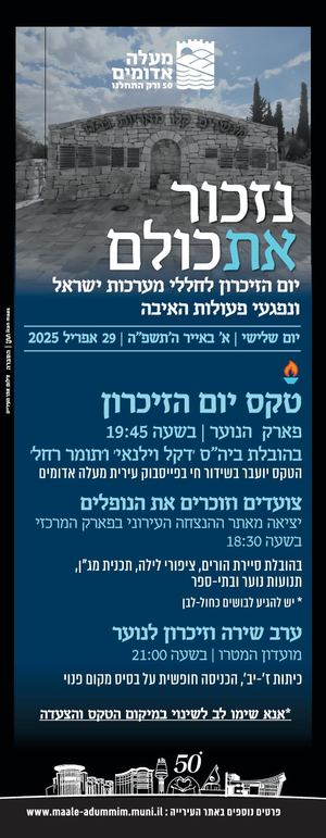 עירייה