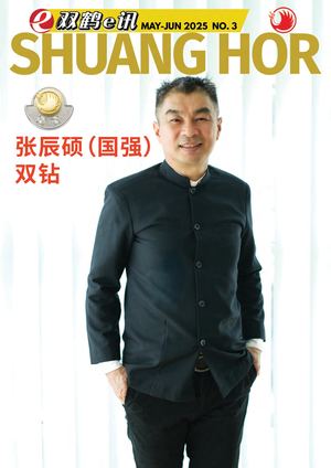 April 2025 - Chinese