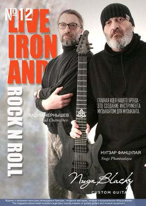 №12 LIVE IRON AND ROCK N ROLL