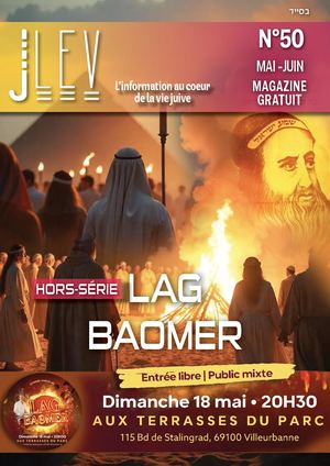 Jlev 50 Lag Baomer