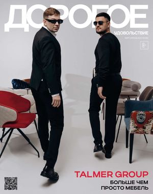 ДОРОГОЕ ПЕНЗА АПРЕЛЬ-МАЙ 2025