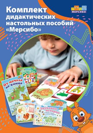 MERSIBO каталог