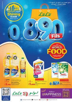 890 Fils Online Booklet KW