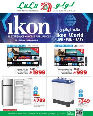 LuLu Ikon Weekend Killer@ KSA