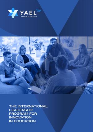 Yael Foundation Leadership Program 2025
