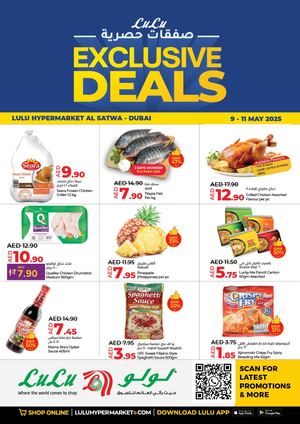 Lulu Hypermarket Al Satwa (Exclusive Deals) Dubai