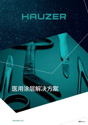 Medical Brochure China