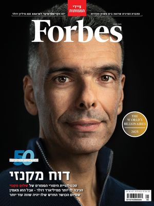 FORBES MAY 2025