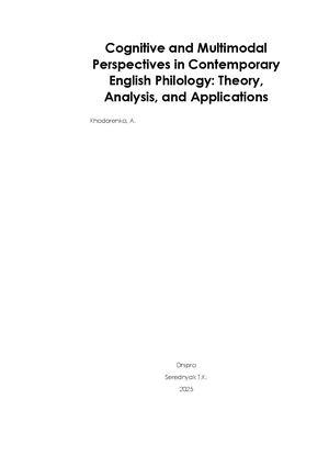 Cognitive And Multimodal Perspectives In Contemporary English Philology