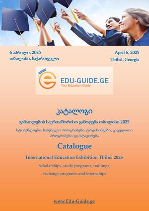 Electronic Catalogue - International Education Exhibition Tbilisi 2025