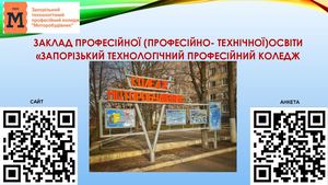 Презентація РЕД